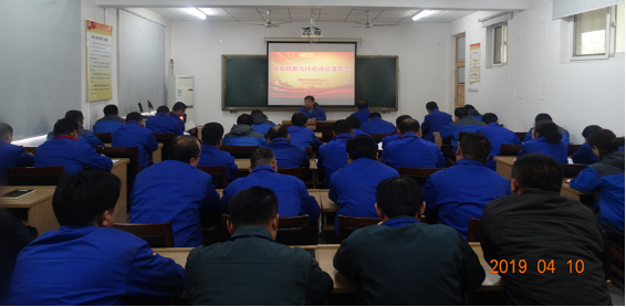 新泺公司召开解放思想大讨论动员部署会