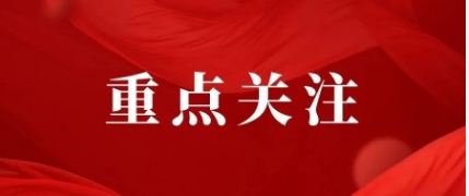 从伟大抗战精神到构建人类命运共同体
